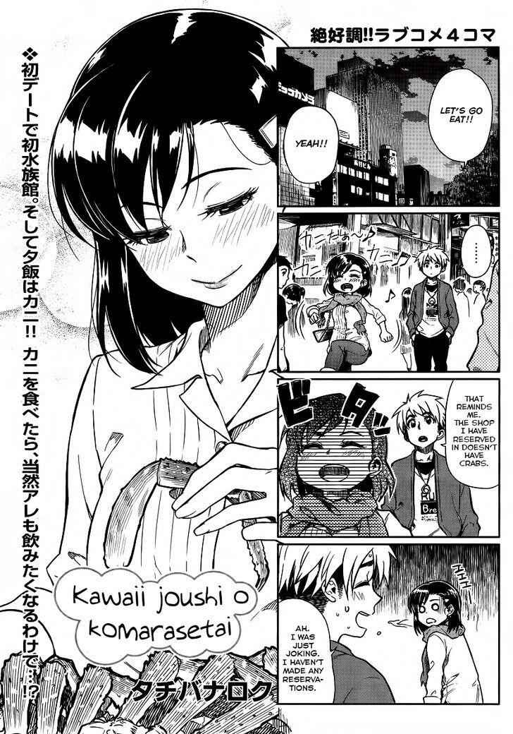 Kawaii Joushi O Komarasetai Chapter 7 2